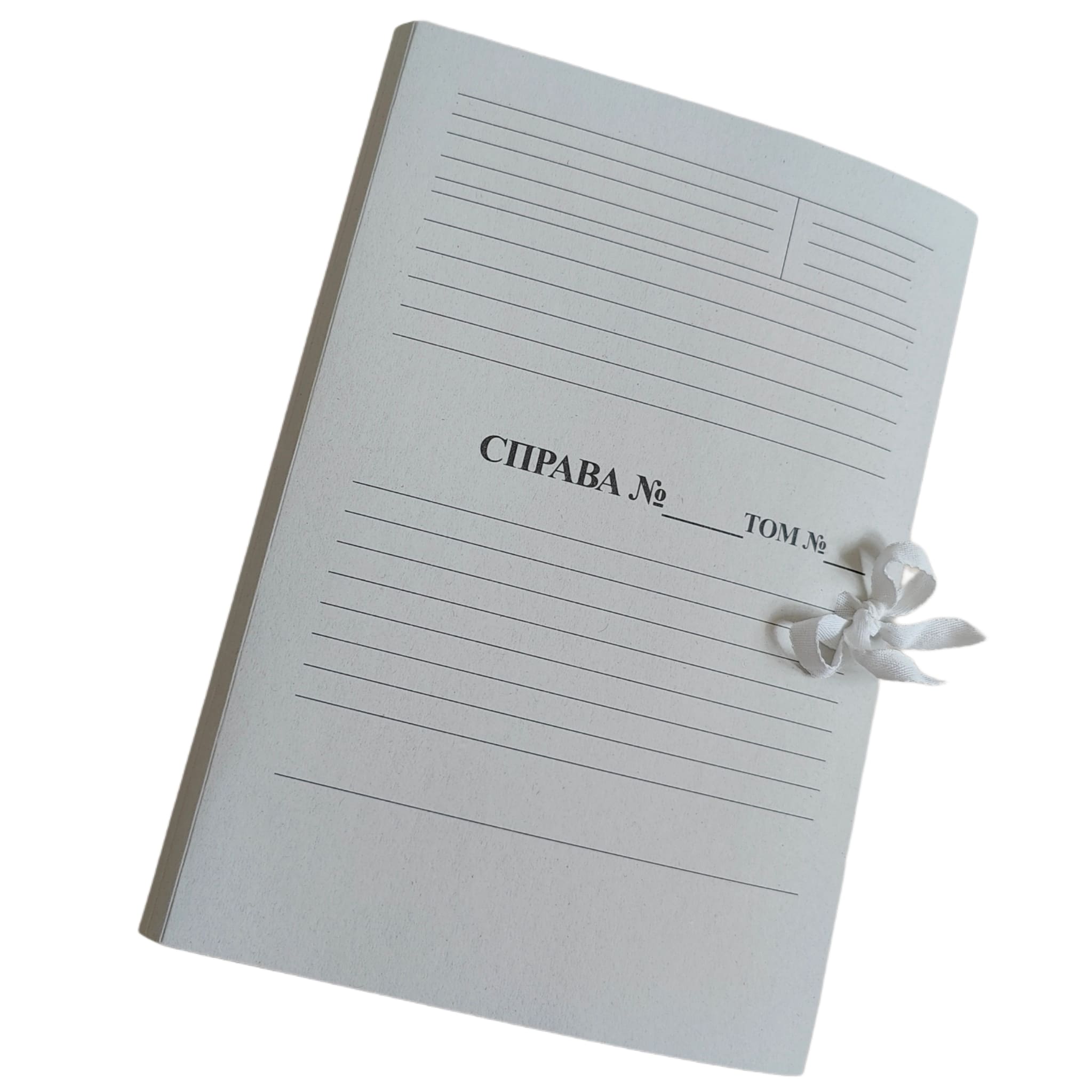 Архівна папка 215х310мм з титульною сторінкою "Справа Том" на зав'язках, корінець 0,7-2,8 см 50 шт ЮТЕК